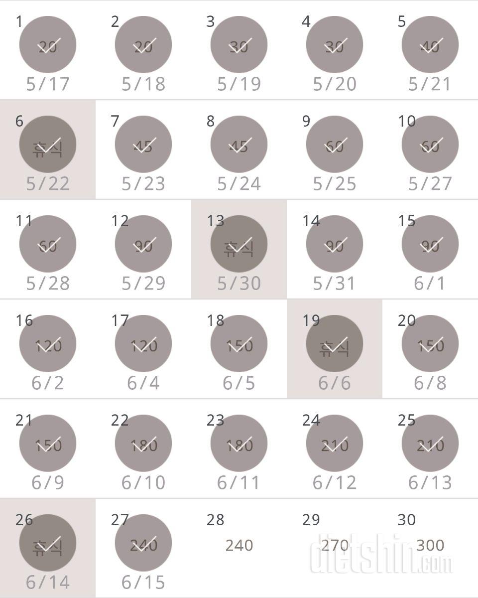 30일 플랭크 27일차 성공!