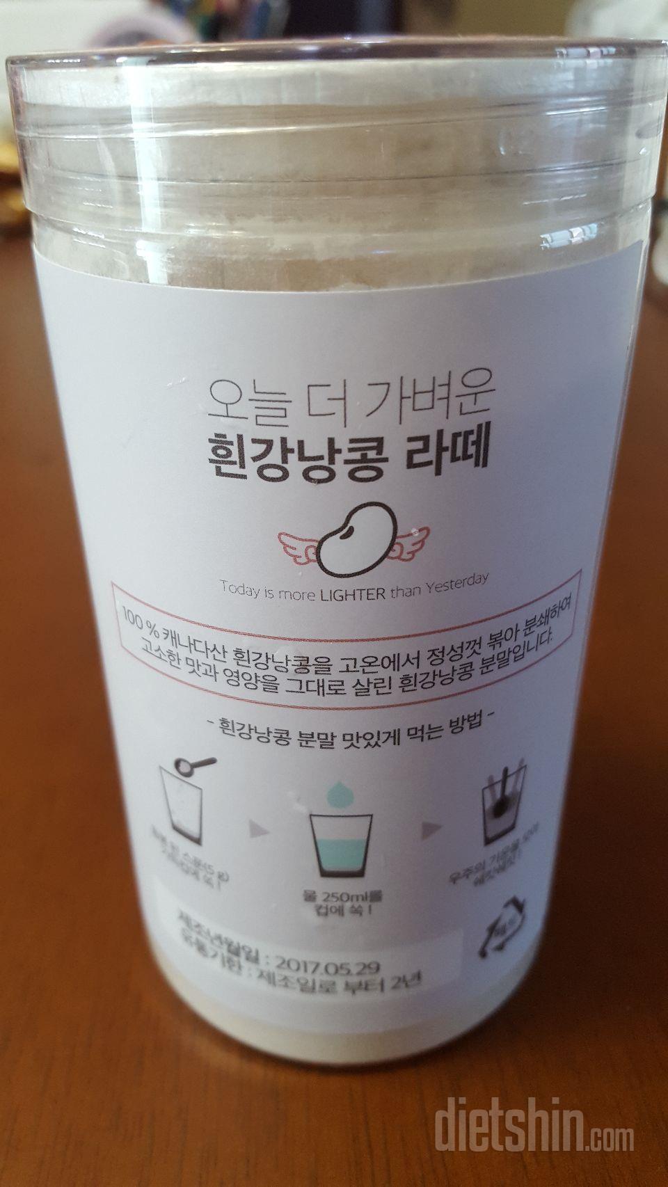 오~맛있어요