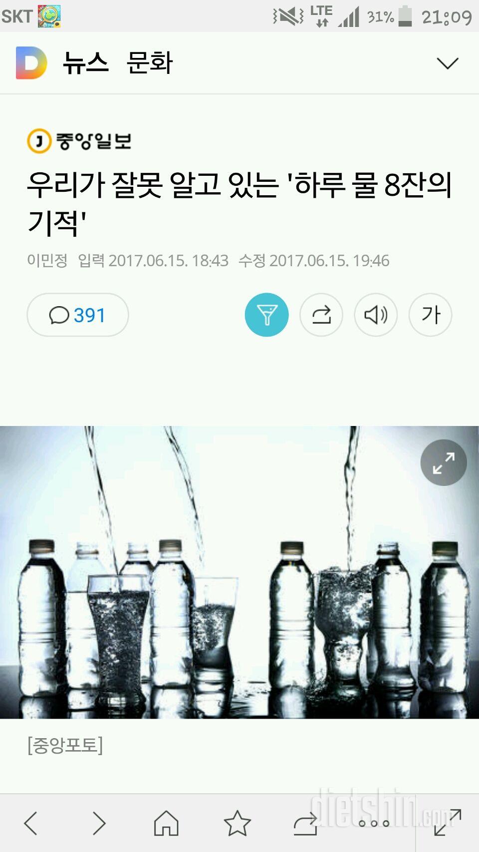 도대체 좋다는건지 나쁘다는건지..