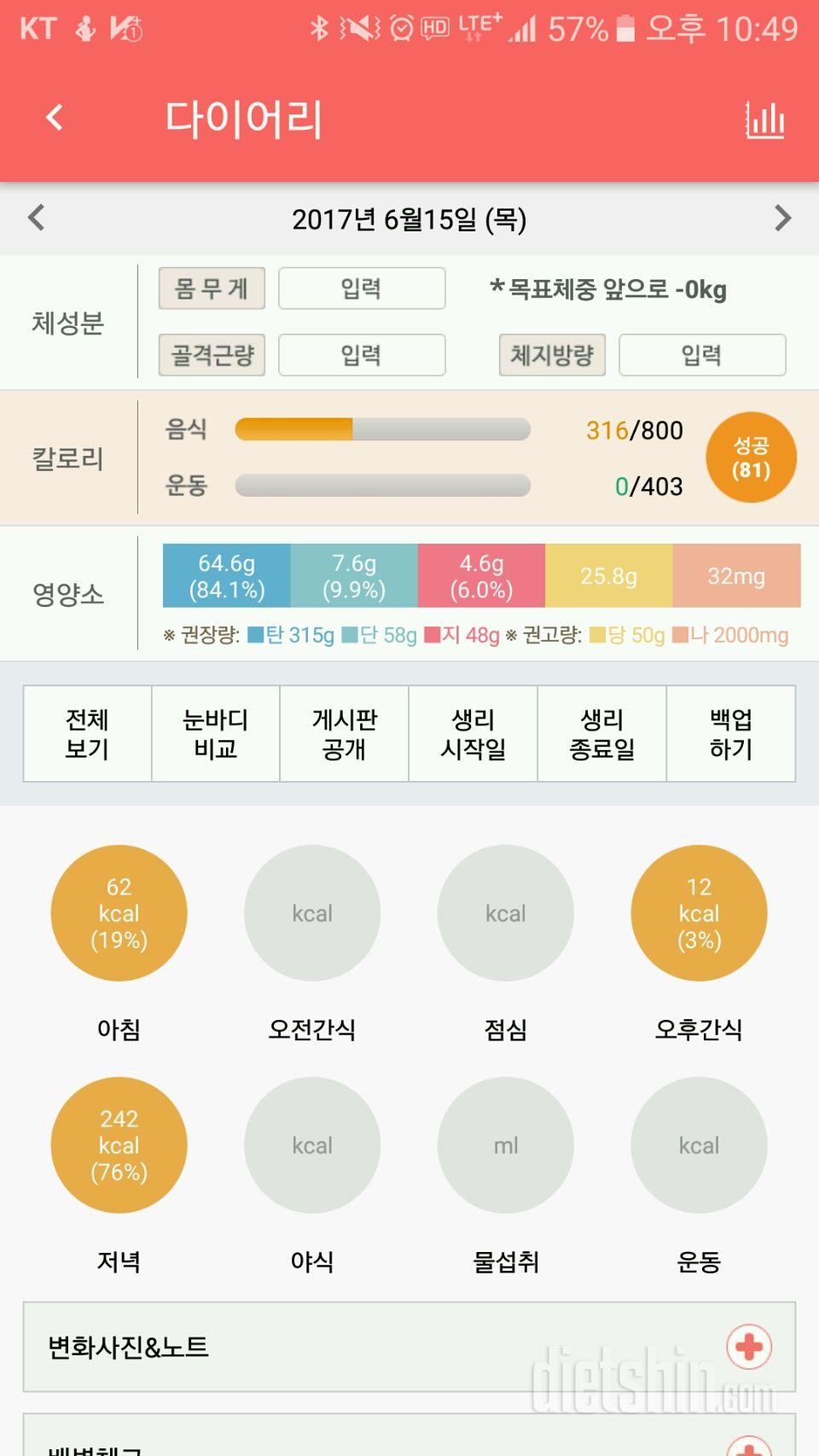 6.15.목.저도...다시1일