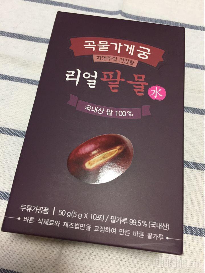 두번째 후기! 객관적 팥물 비교분석