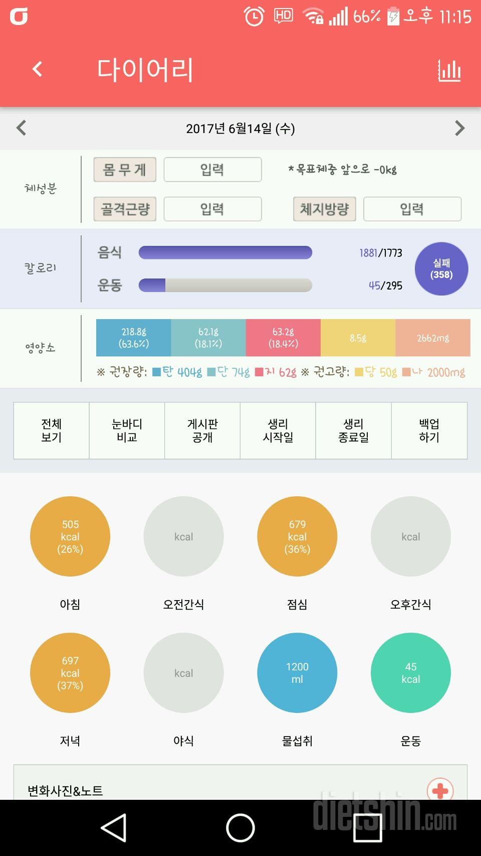 이틀 기록