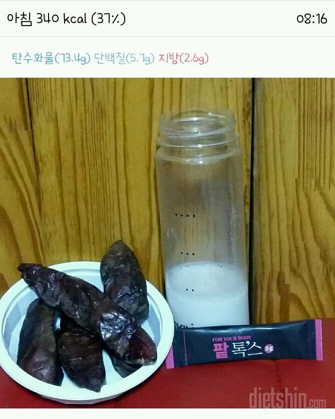 [다신8기 필수미션 금요일 완료]