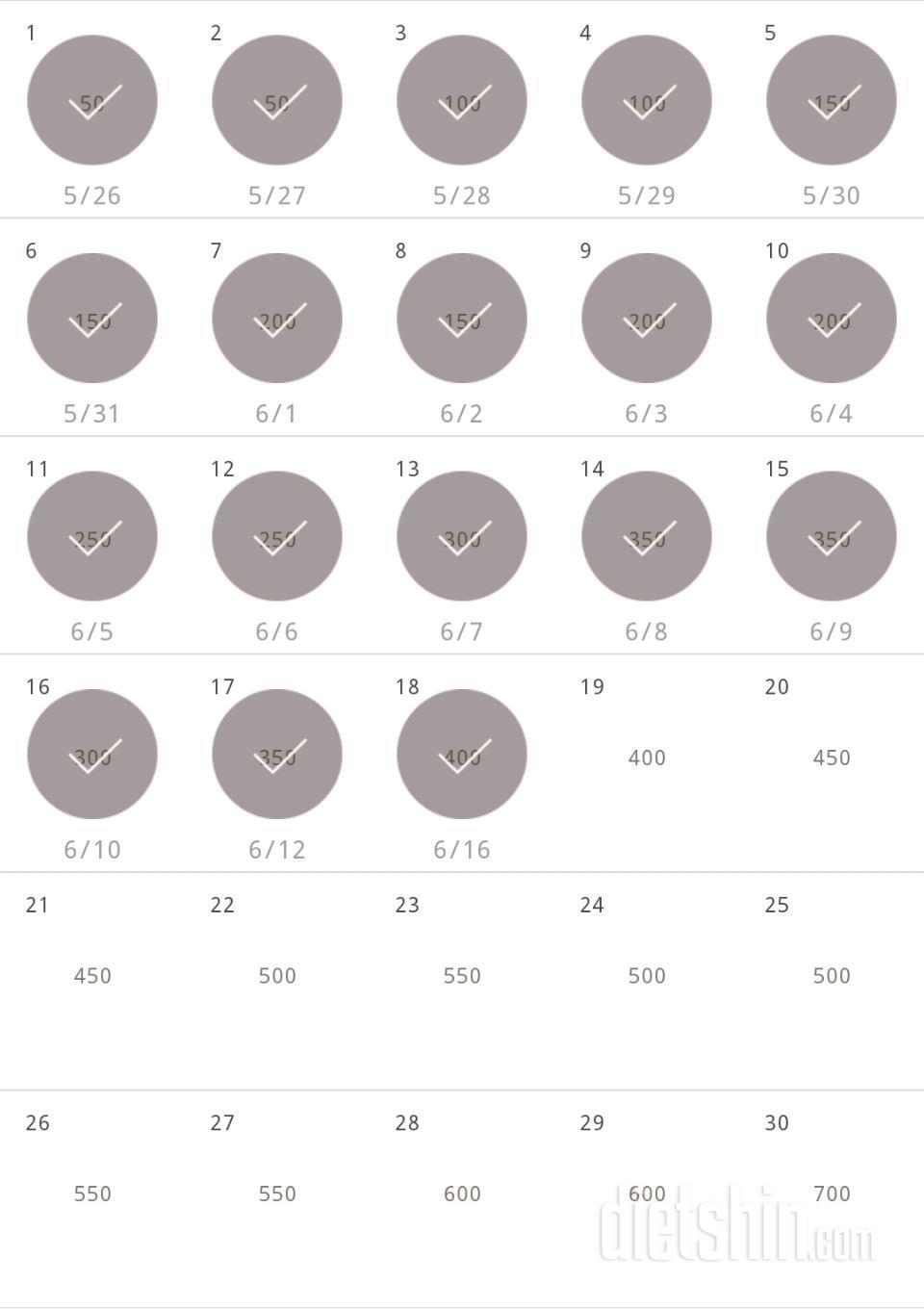 30일 점핑잭 18일차 성공!