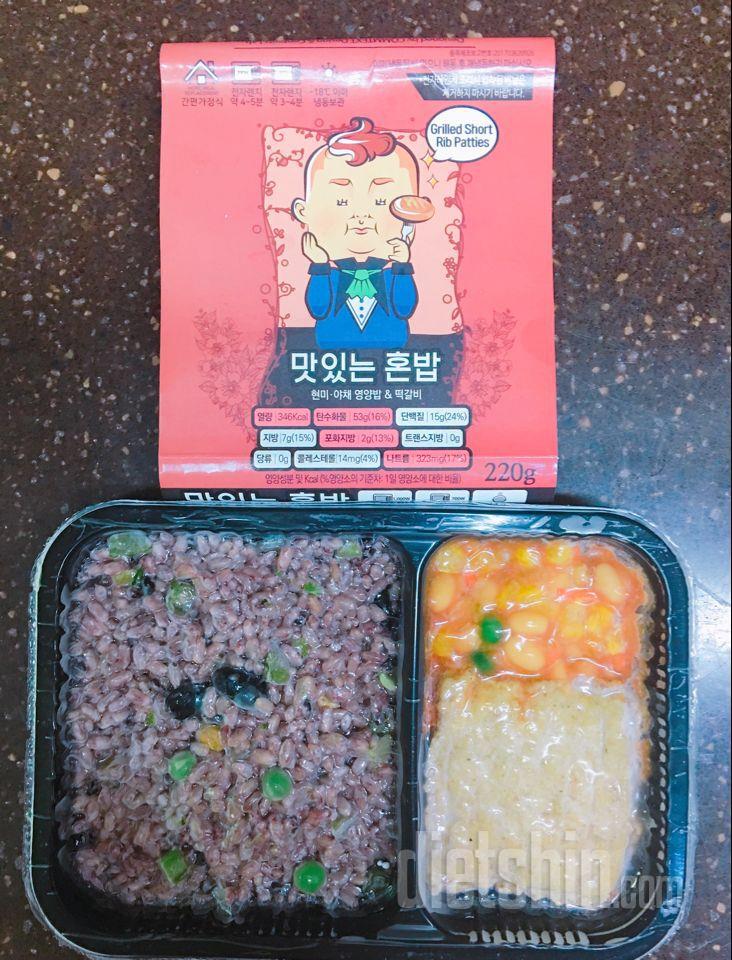 3일차👉🏻혼밥의 정석✨리얼 생생 후기🍱(현미야채영양밥&떡갈비)