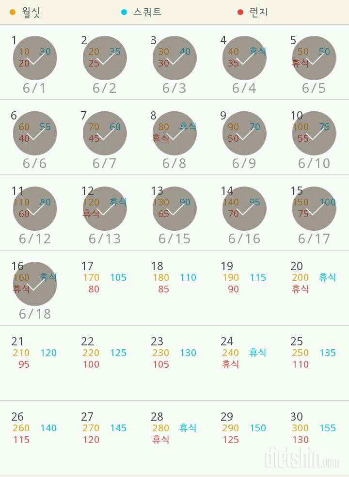 30일 다리라인 만들기 46일차 성공!