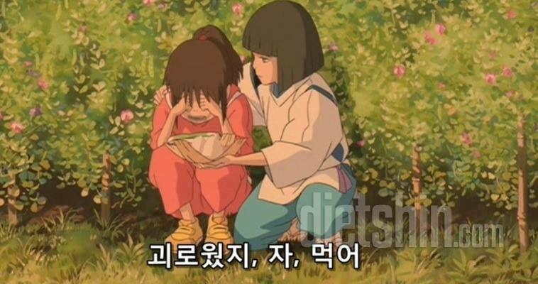 내일부터 쪼으기!