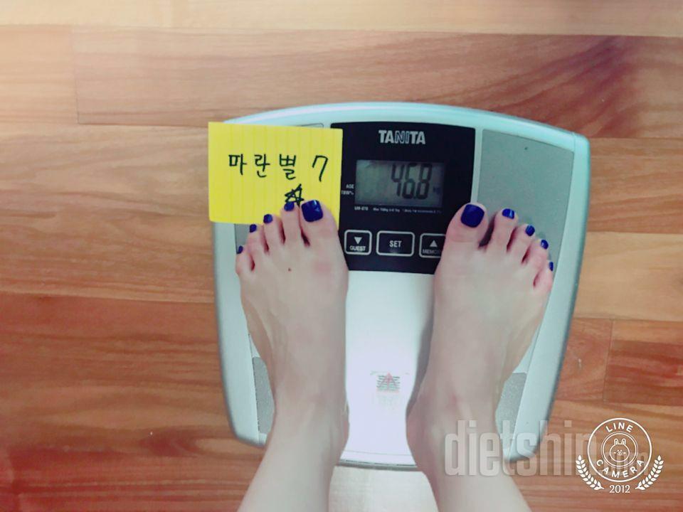 [다신8기 미션 몸무게 등록 29일(월) 완료] -1kg