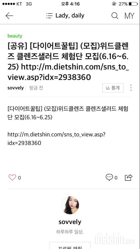 자취하는저에게 딱인!!!!(공유완료)