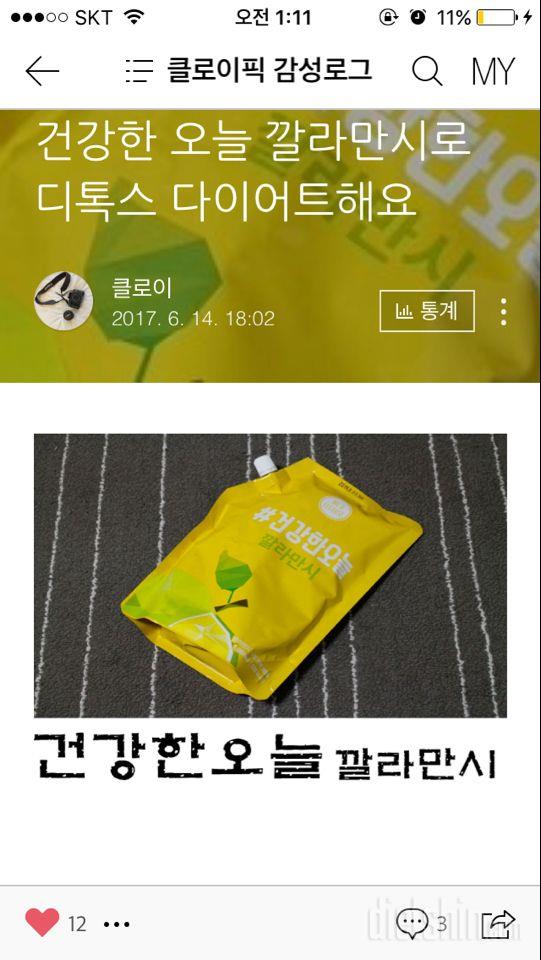 복싱+크로스핏 운동하면서 식단병행하고 있어요