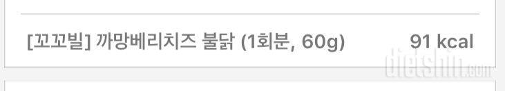 [다신8기 일일미션 6/20(화) 완료]