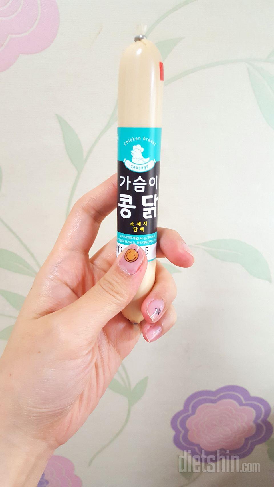 맛있어요!