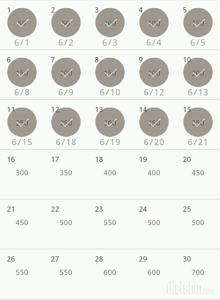 30일 점핑잭 15일차 성공!