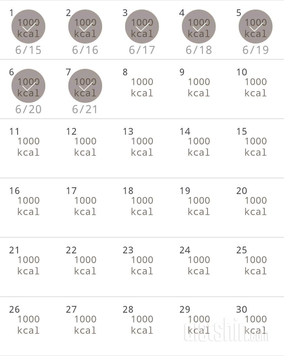 30일 1,000kcal 식단 7일차 성공!