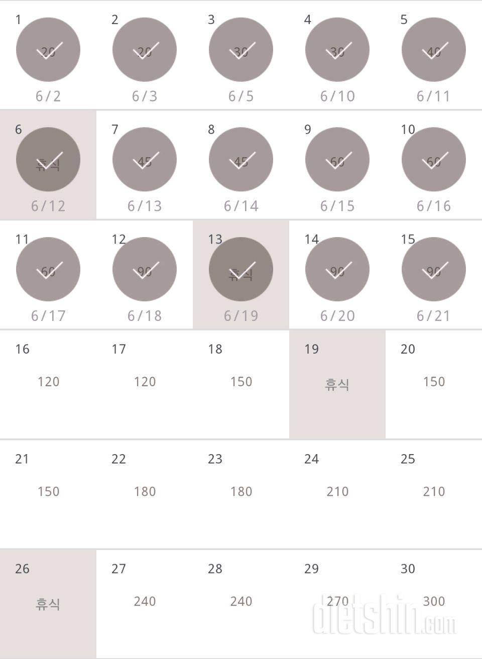 30일 플랭크 135일차 성공!