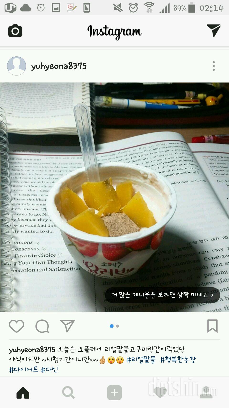 리얼팥물 최종후기🍵🍵(늦어서죄송해요😅)