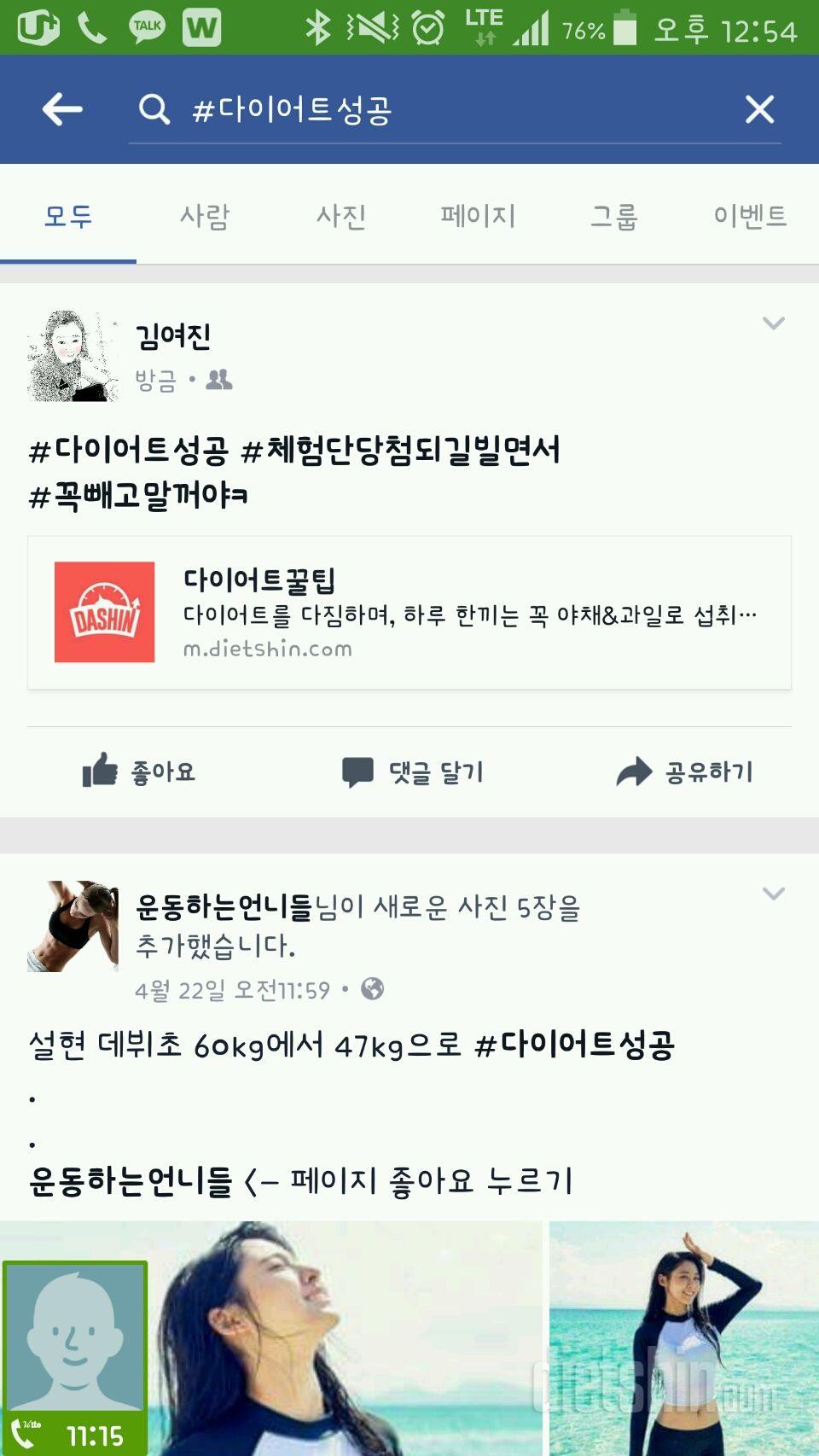 체험단신청합니다~^^