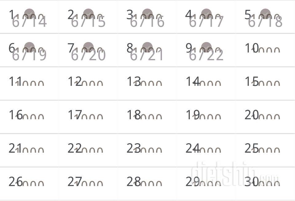 30일 1,000kcal 식단 9일차 성공!