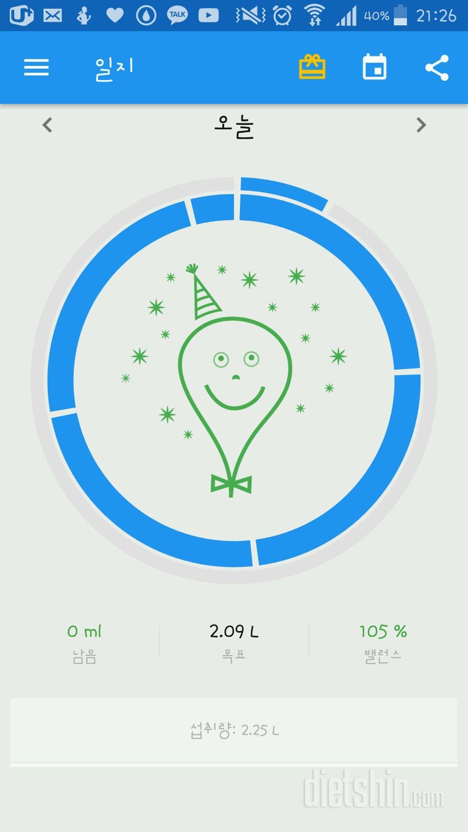 30일 하루 2L 물마시기 3일차 성공!