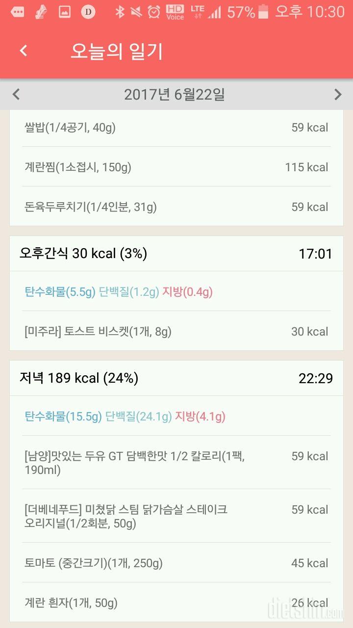 [다신 8기 필수미션 6.22(목) 완료]