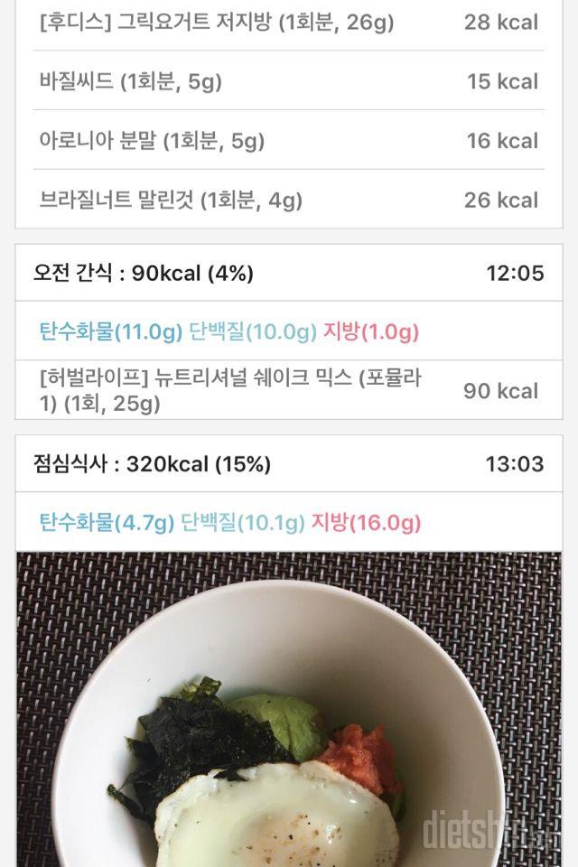 [다신8기 필수미션 6/23(금) 완료]