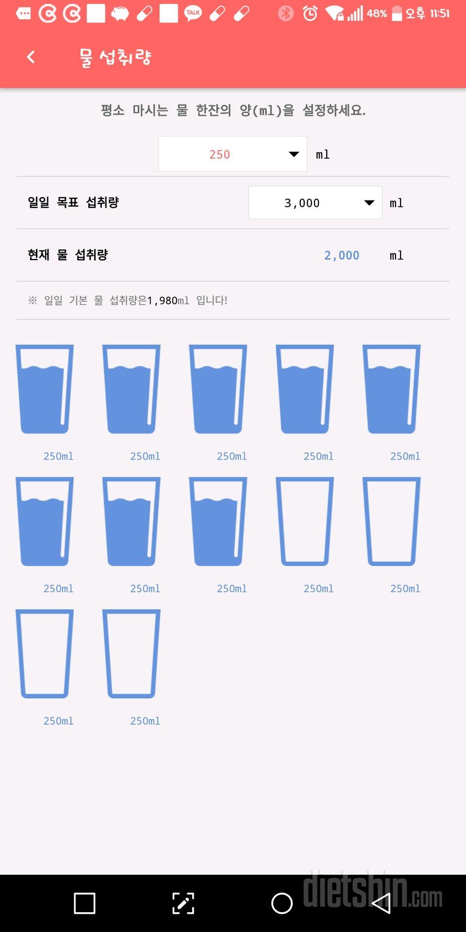 30일 하루 2L 물마시기 27일차 성공!