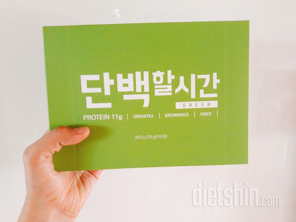 💚단백할시간 그린💚