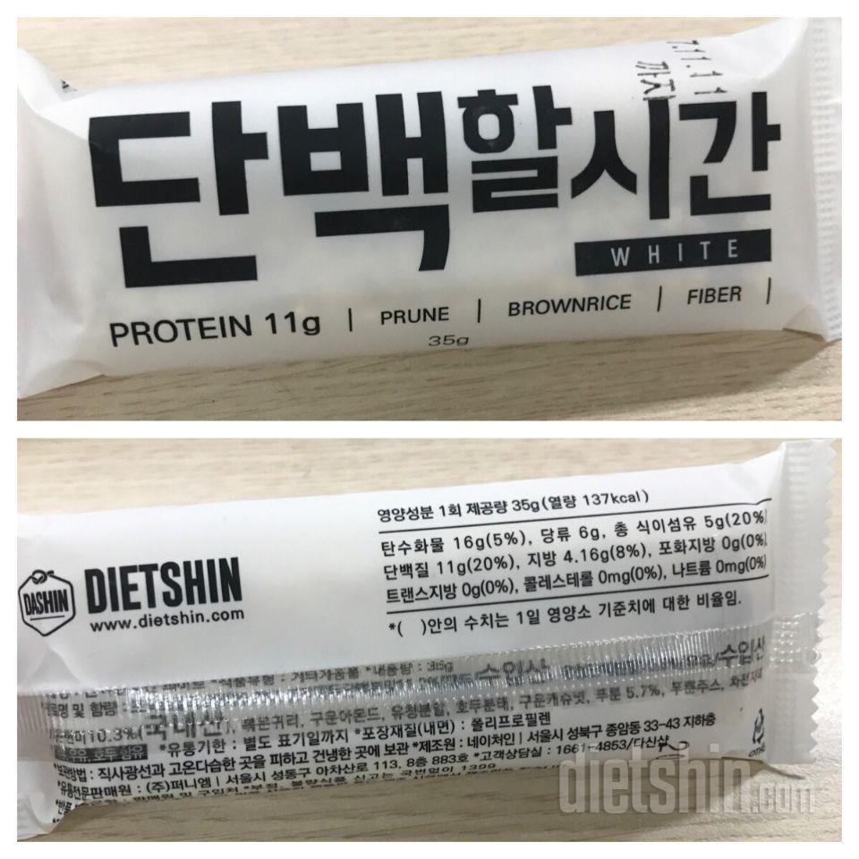 맛있어요