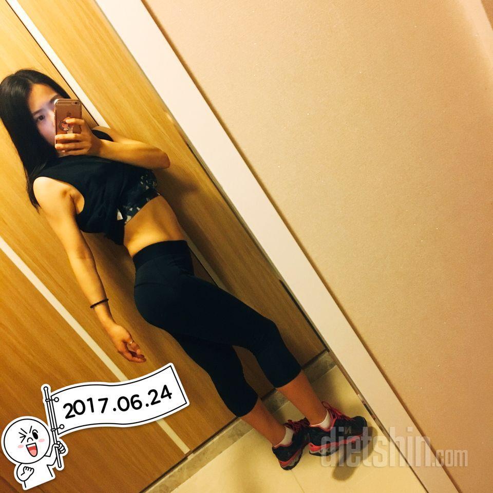 2017.06.24.하루식단