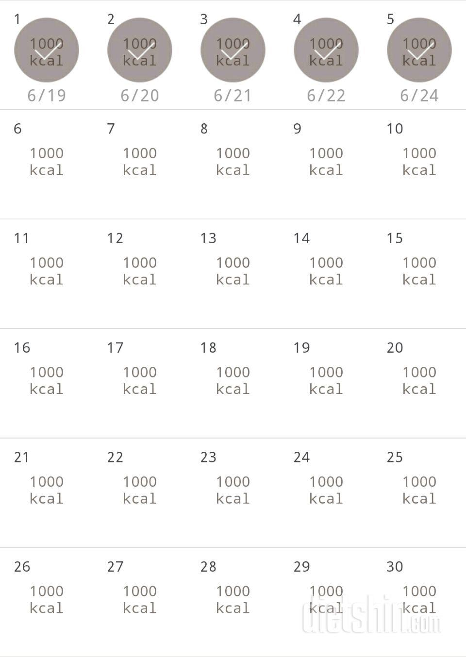 30일 1,000kcal 식단 5일차 성공!