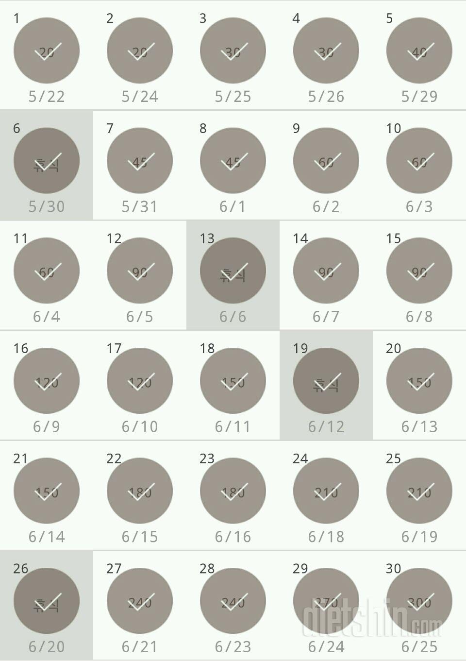 30일 플랭크 30일차 성공!