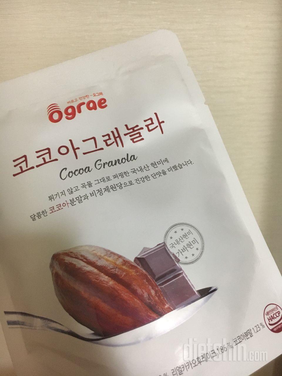 맛있어요