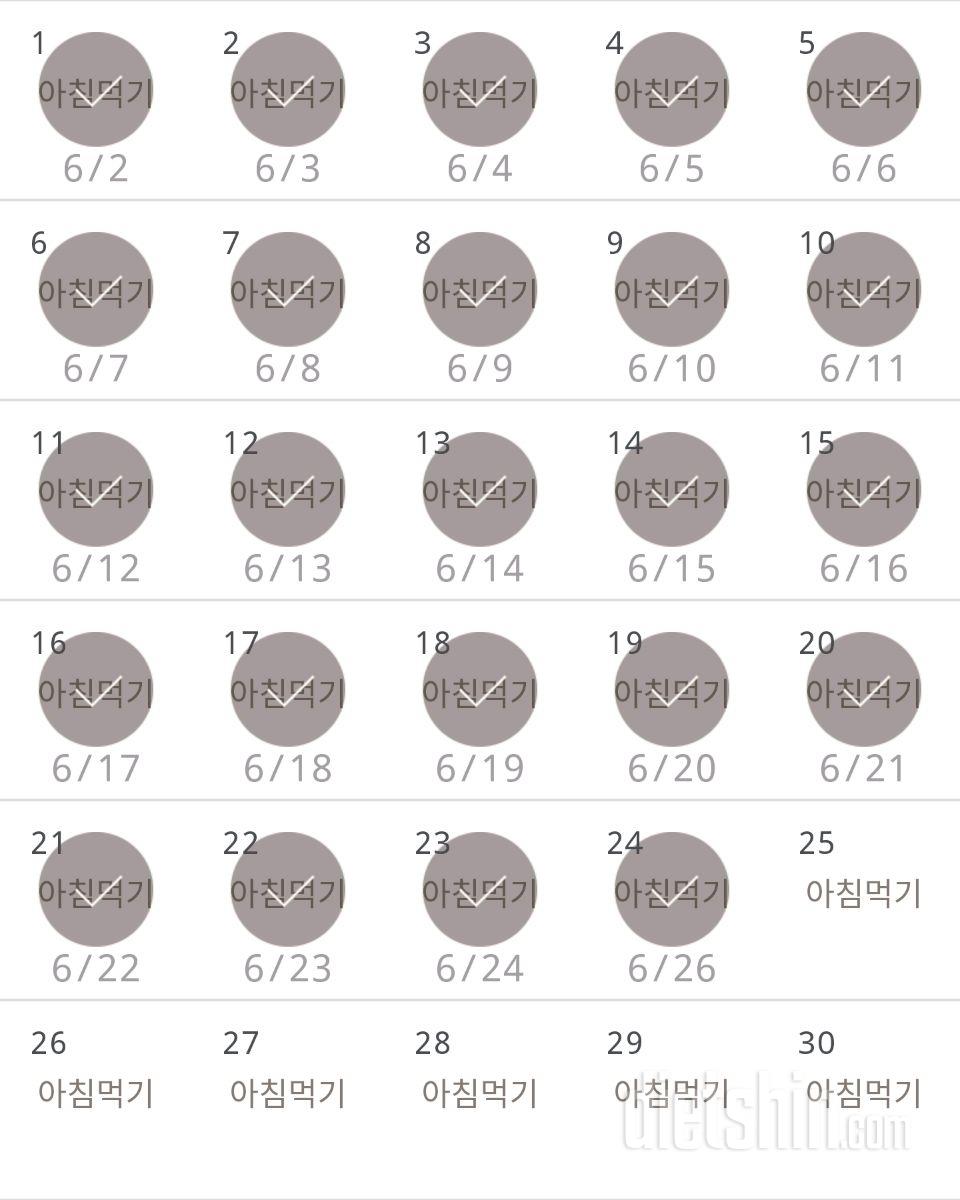 30일 아침먹기 24일차 성공!