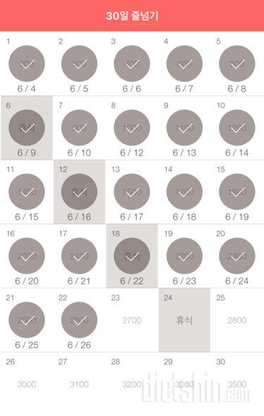 30일 줄넘기 52일차 성공!