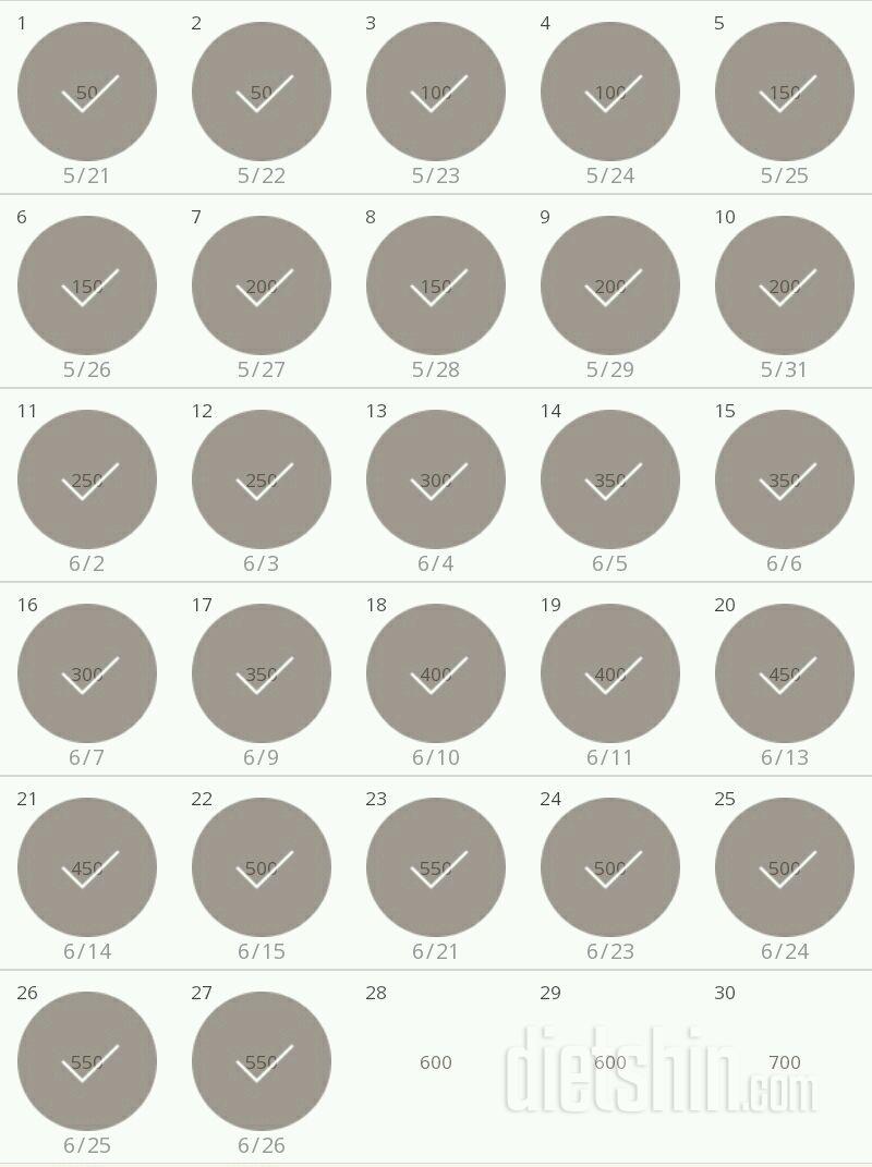 30일 점핑잭 27일차 성공!