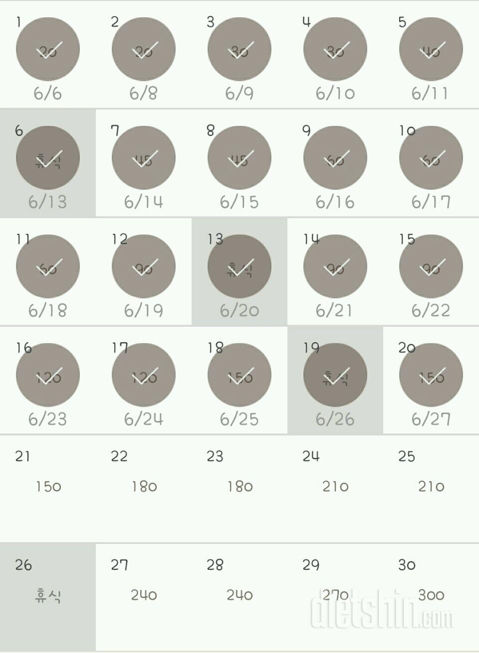 30일 플랭크 20일차 성공!