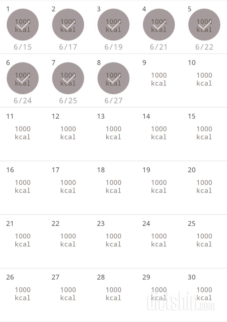 30일 1,000kcal 식단 8일차 성공!