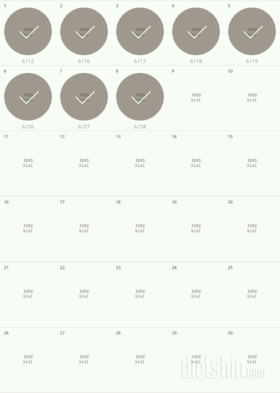 30일 1,000kcal 식단 68일차 성공!