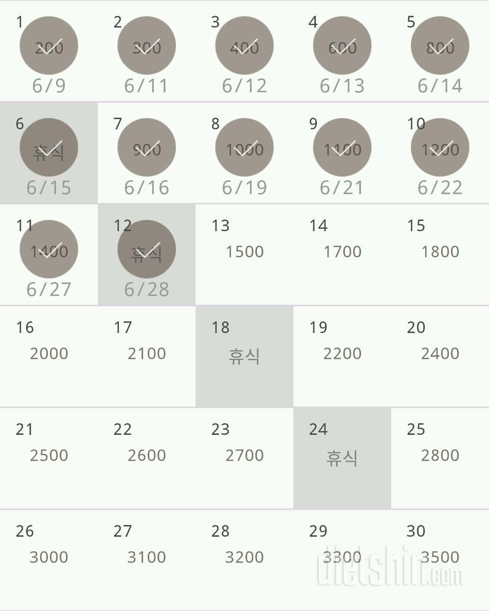 30일 줄넘기 42일차 성공!