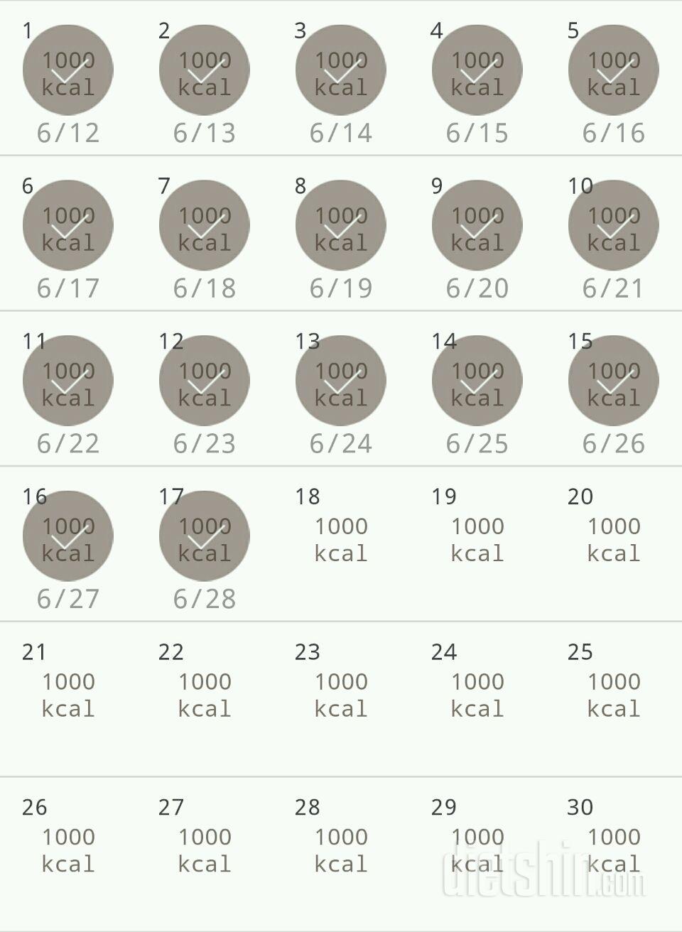 30일 1,000kcal 식단 77일차 성공!