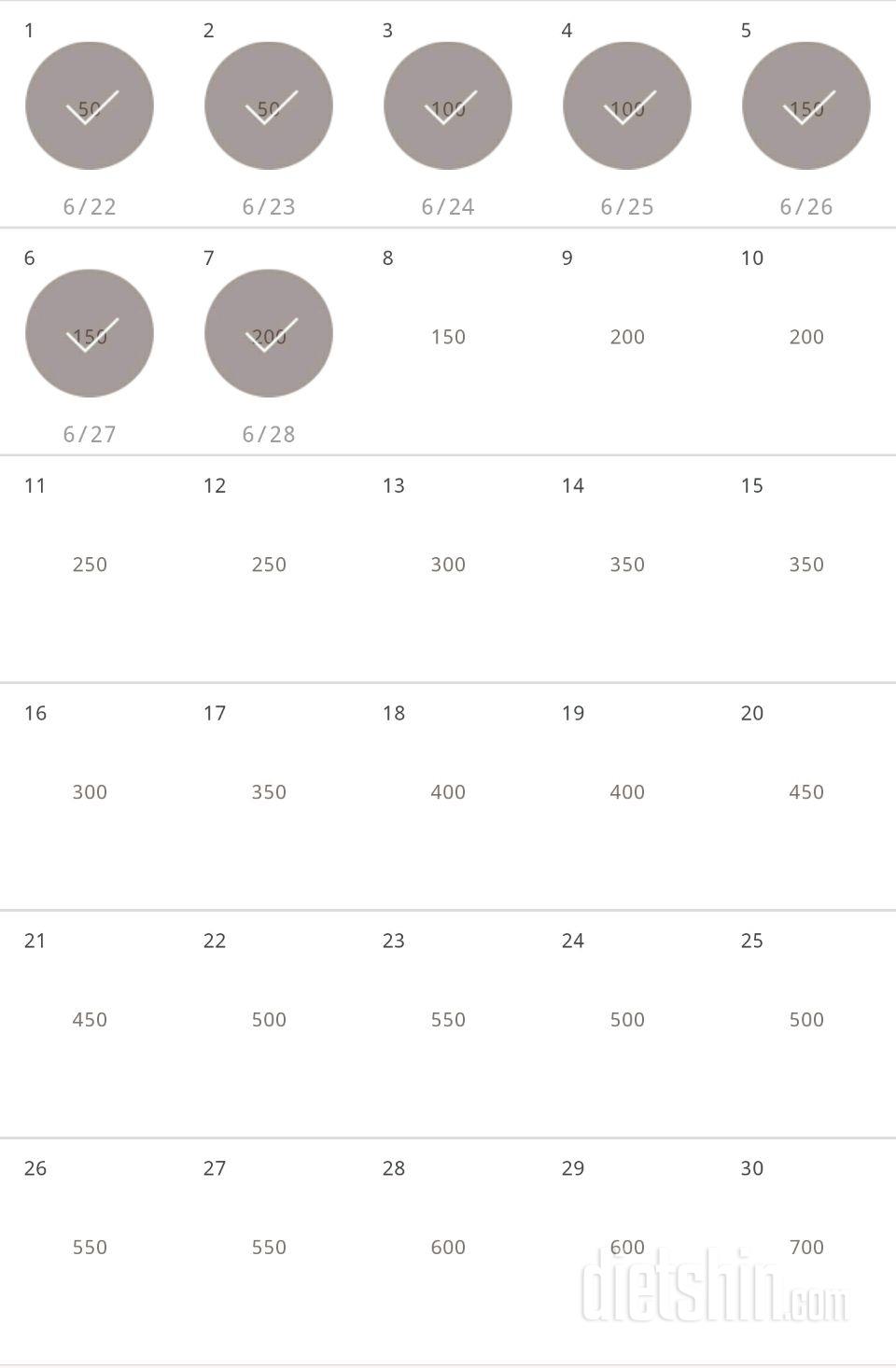 30일 점핑잭 37일차 성공!