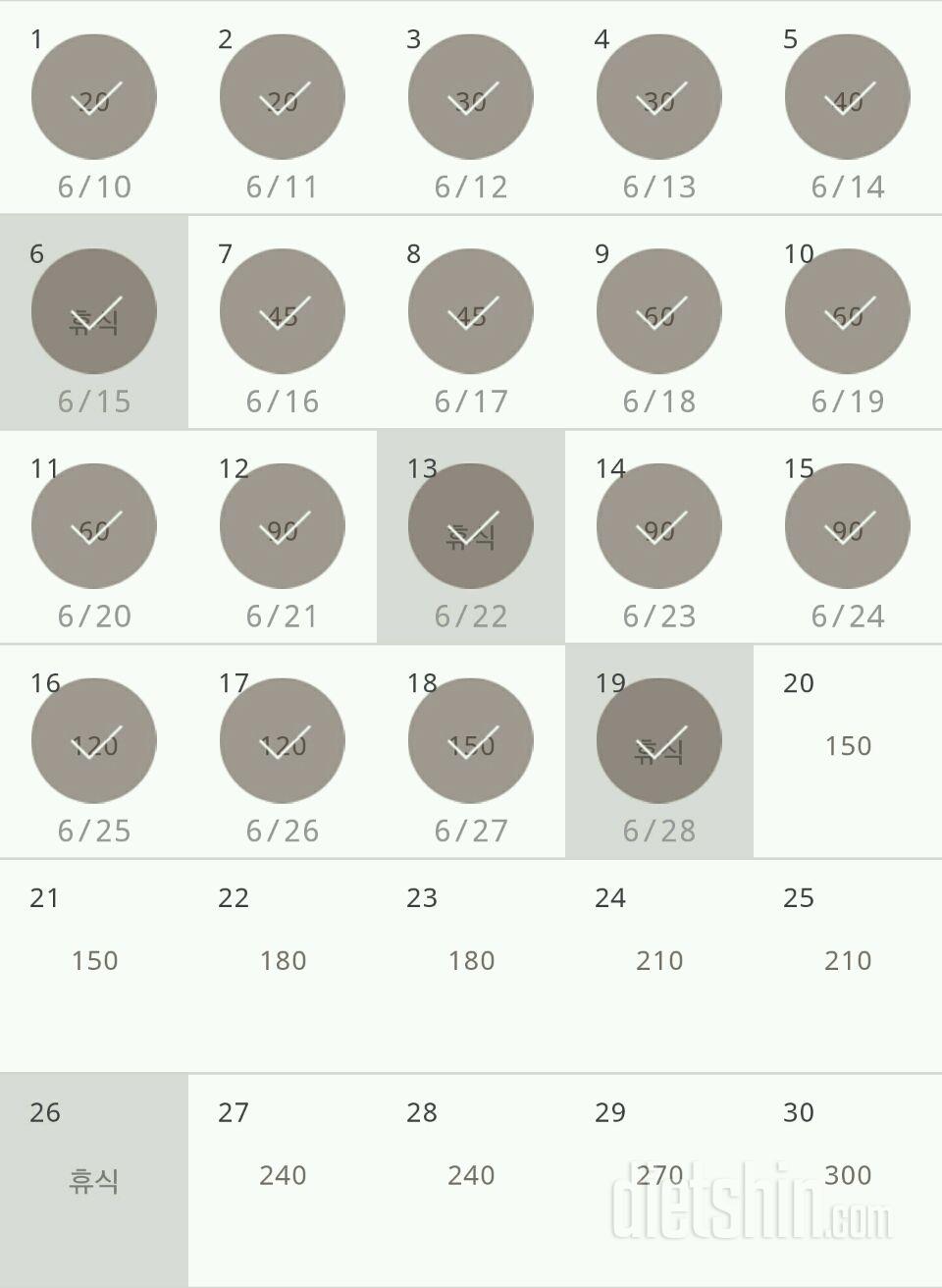 30일 플랭크 49일차 성공!