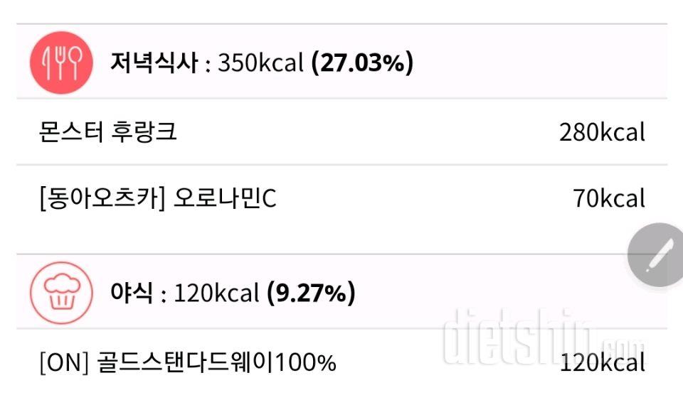 오늘 일기입니다!