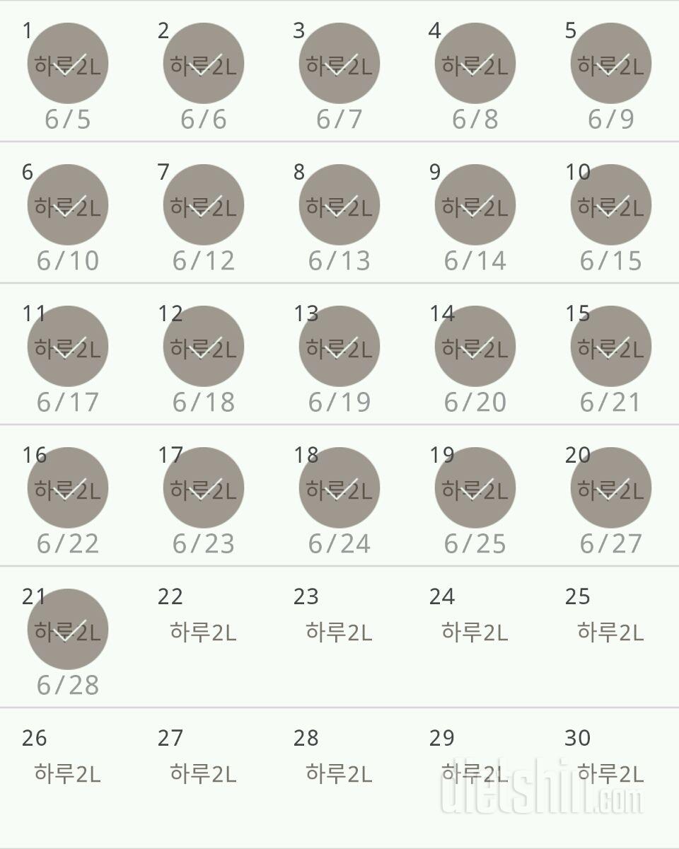 30일 하루 2L 물마시기 111일차 성공!