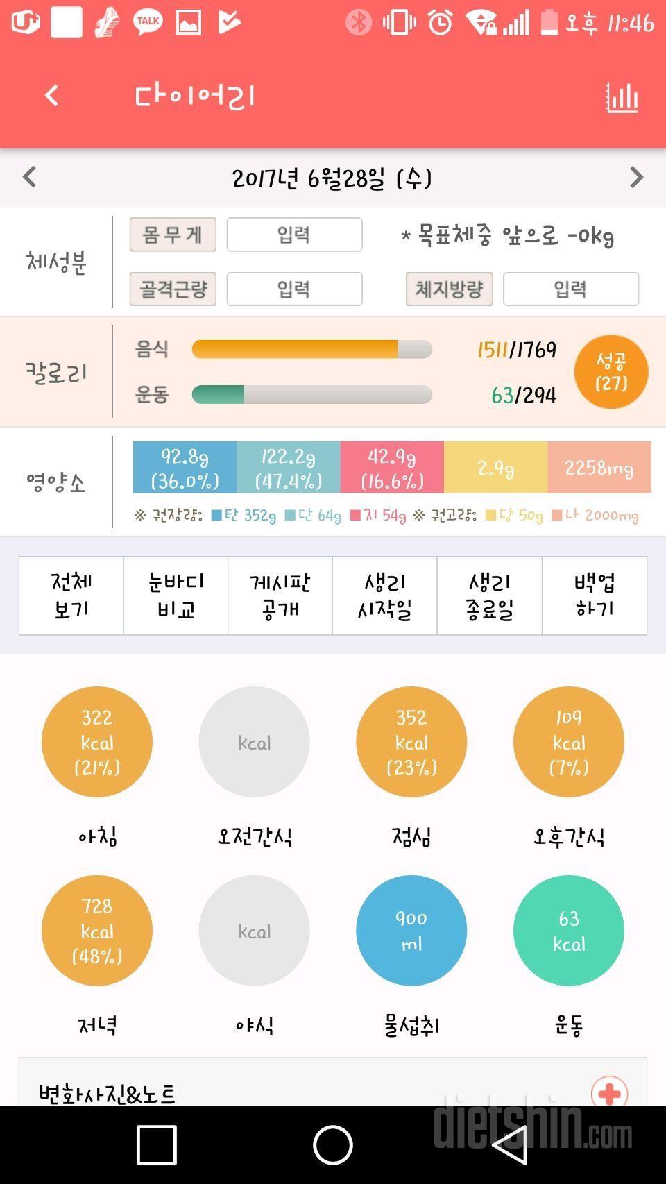 6/27-6/28 기록