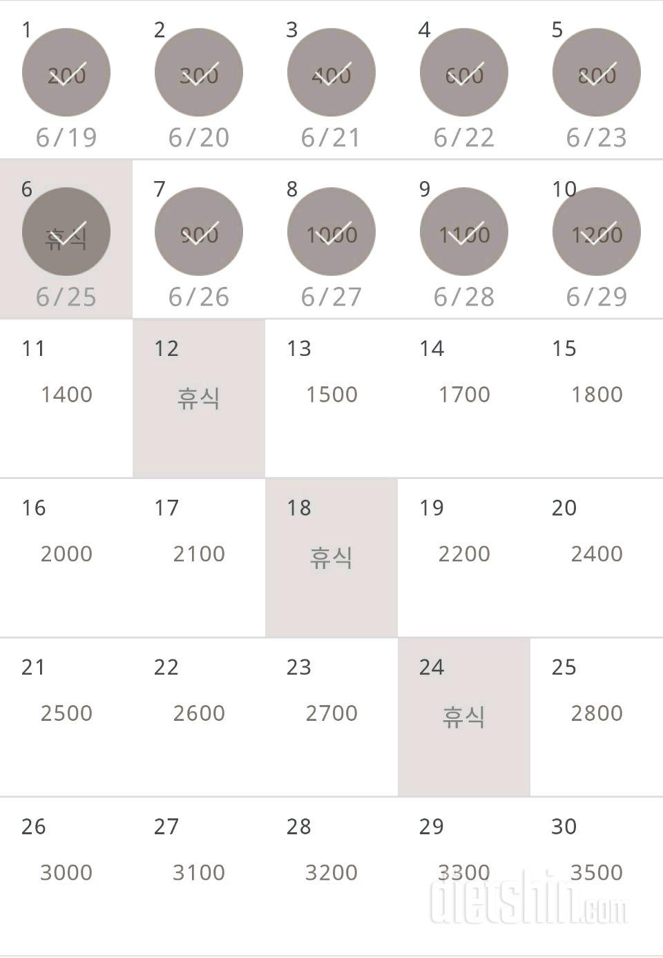 30일 줄넘기 10일차 성공!