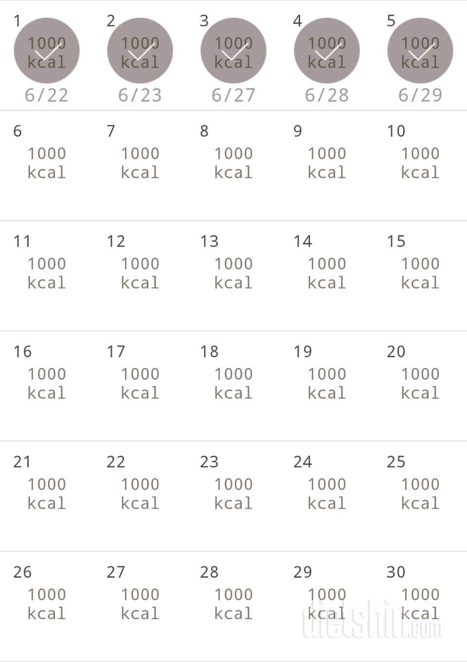 30일 1,000kcal 식단 35일차 성공!