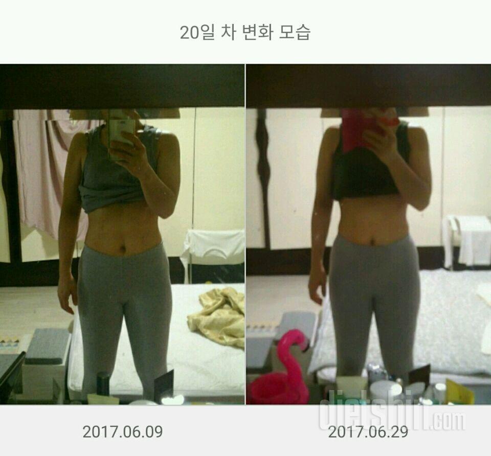 20일만에... 비포에프터..