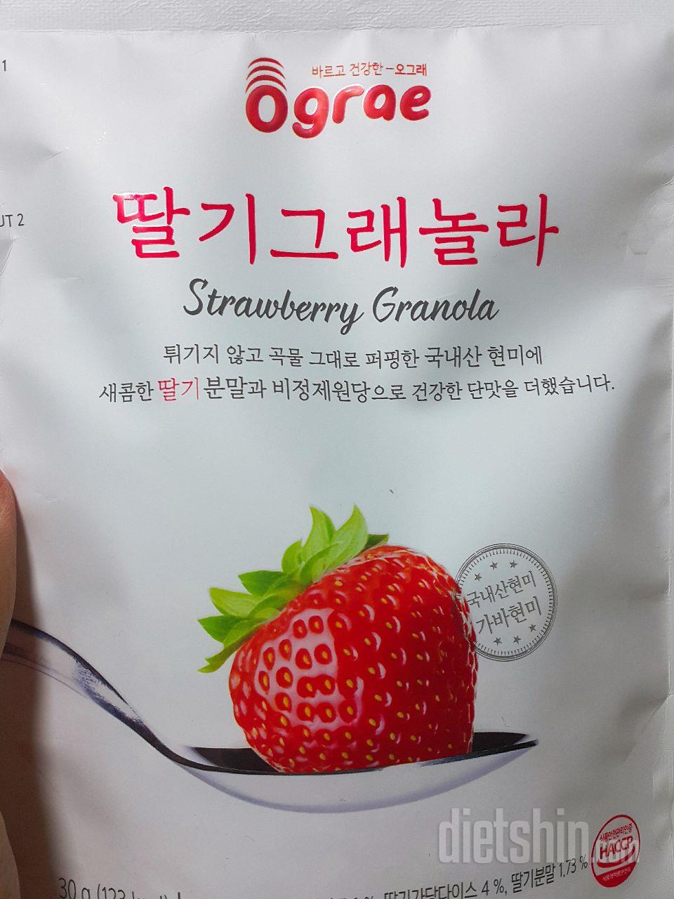 너무 맛있어요 동생이 계속 뺏어먹어요ㅡㅡ