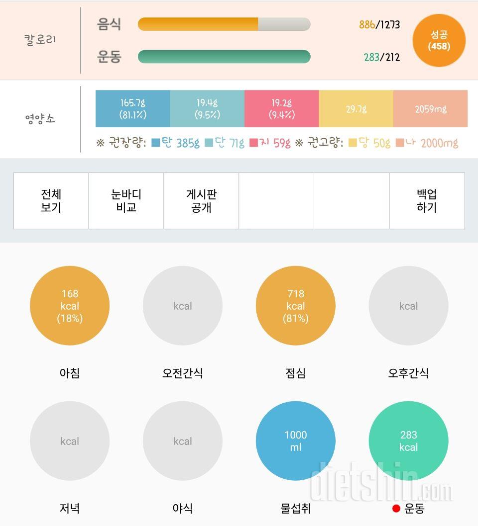 드디어 1일 이네요 ㅋ